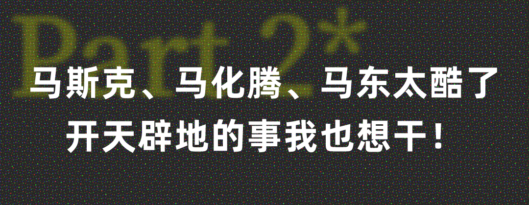 明星的生活状态什么样子_明星的生活日常_不同时期的明星的生活方式