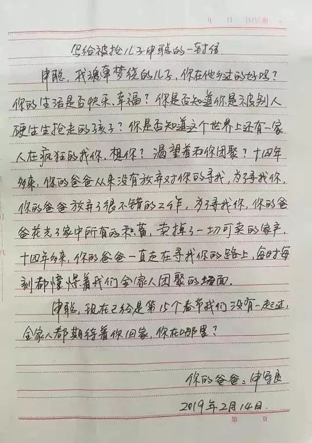 梅姨家庭日常_梅姨家庭日常_梅姨家庭日常