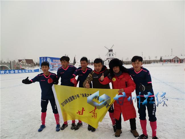 西藏足球球员_2022年西藏足球冠军_西藏足球联赛