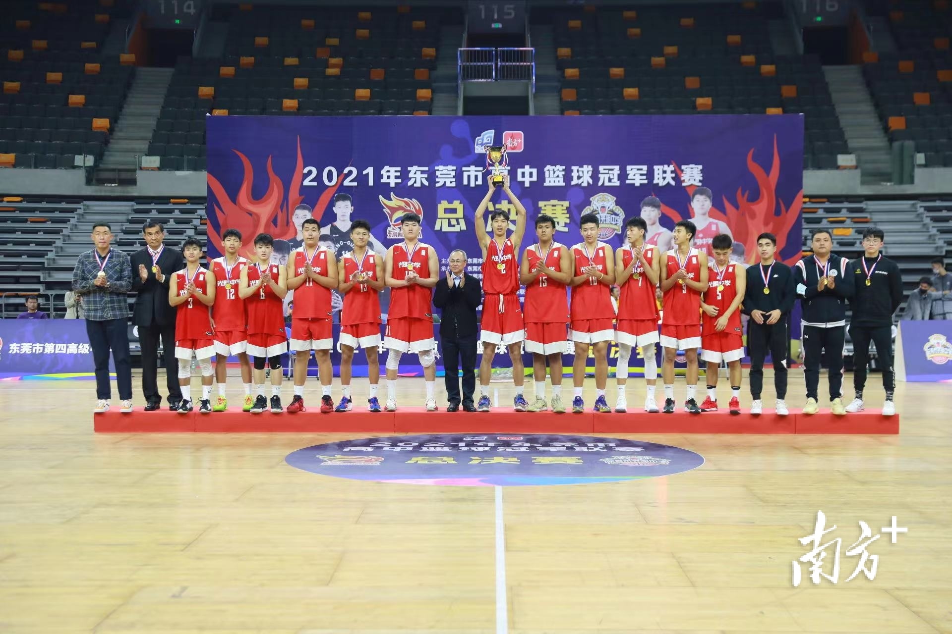 东莞篮球高中学校_东莞高中篮球比赛冠军_东莞高中篮球联赛