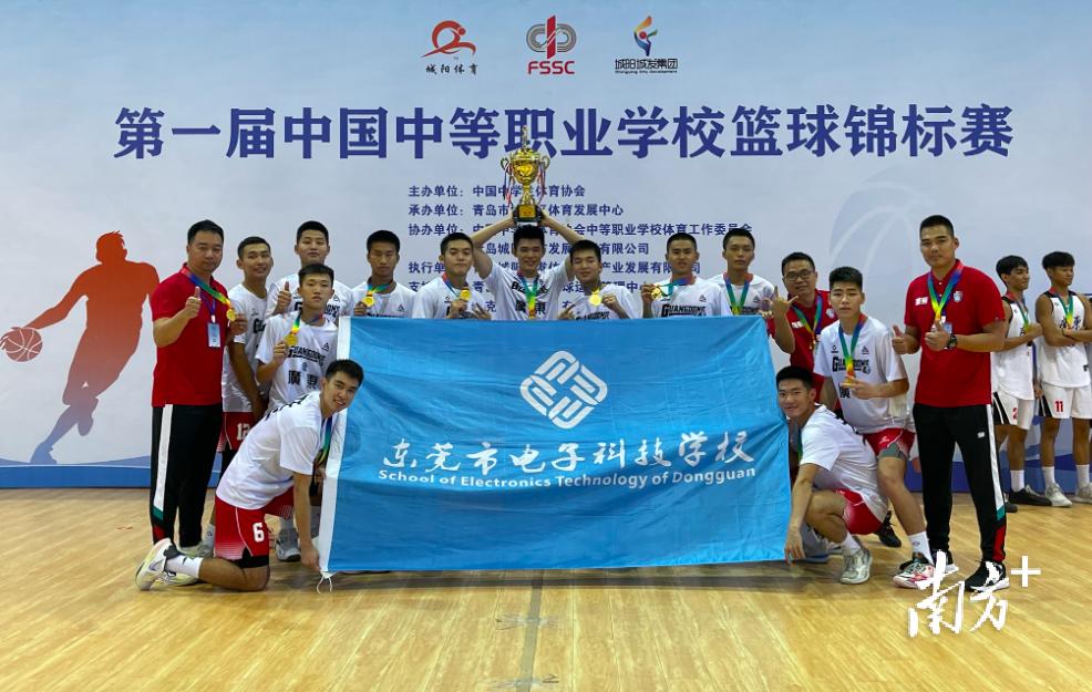 东莞高中篮球比赛冠军_东莞高中篮球名校_东莞市中学生篮球联赛高中组