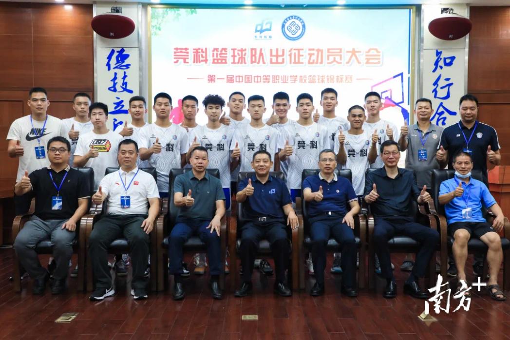 东莞高中篮球比赛冠军_东莞高中篮球名校_东莞市中学生篮球联赛高中组