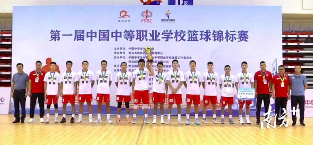 东莞市中学生篮球联赛高中组_东莞高中篮球名校_东莞高中篮球比赛冠军