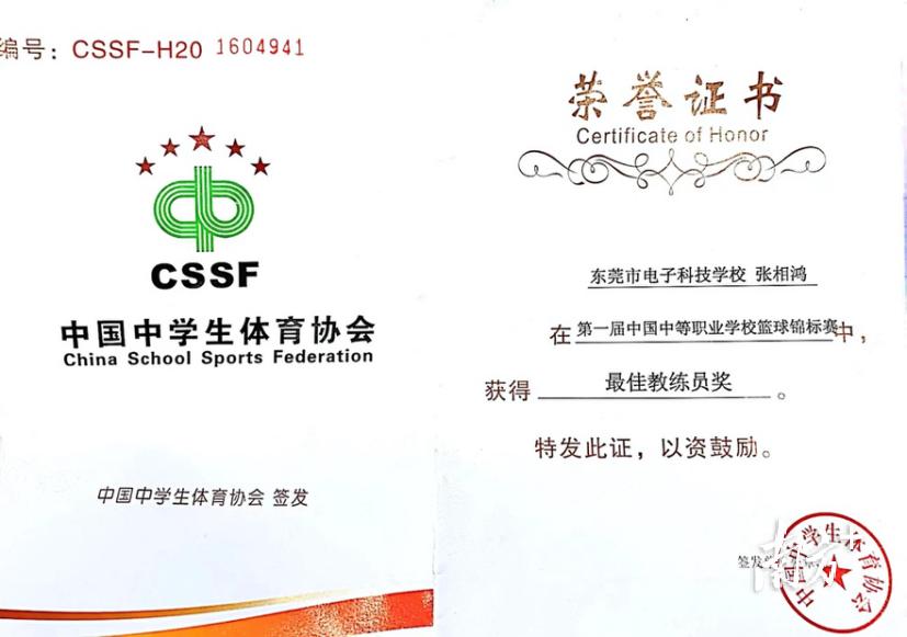 东莞市中学生篮球联赛高中组_东莞高中篮球名校_东莞高中篮球比赛冠军