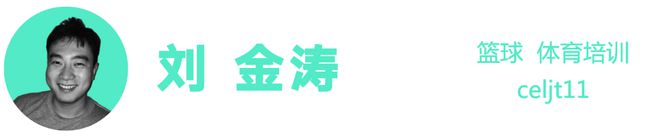 篮球比赛外援_外援篮球赛规则限制是什么_篮球赛外援限制规则