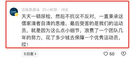 几亿游泳比赛冠军_游泳冠军比赛直播_游泳冠军比赛新闻稿范文10篇