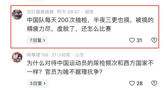 几亿游泳比赛冠军_游泳冠军比赛直播_游泳冠军比赛新闻稿范文10篇