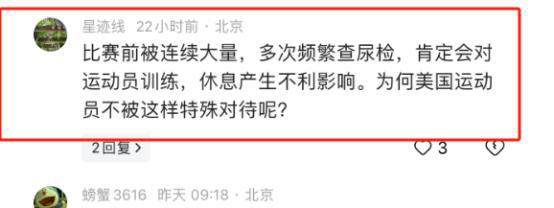 几亿游泳比赛冠军_游泳冠军比赛新闻稿范文10篇_游泳冠军比赛直播