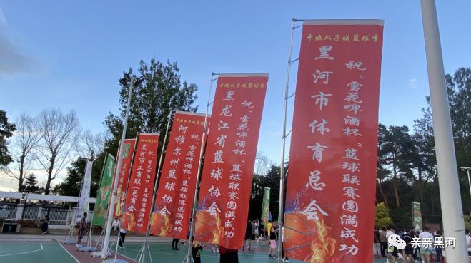2021年黑河一中高考状元_黑河一中篮球赛冠军是谁_黑河一中出来的著名人物