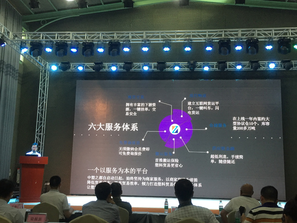 2017年佛山市优秀创业项目征集遴选启动