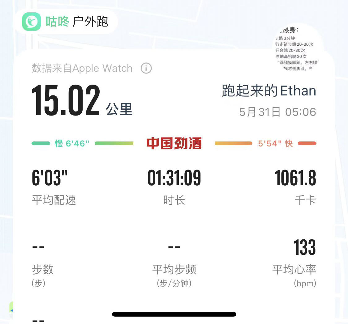 马拉松有氧运动课程_马拉松有氧训练_马拉松吸氧