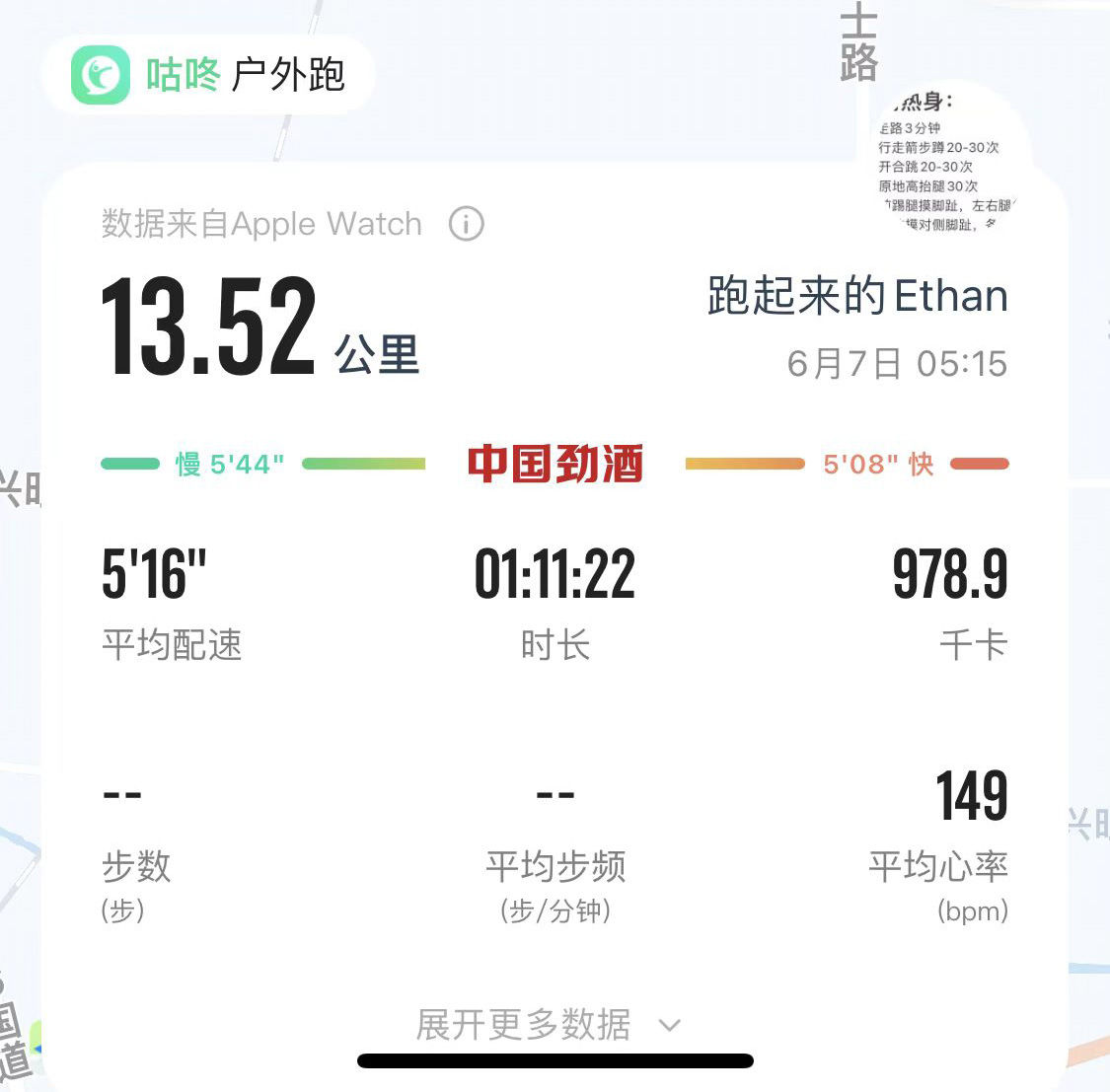 马拉松有氧运动课程_马拉松有氧训练_马拉松吸氧