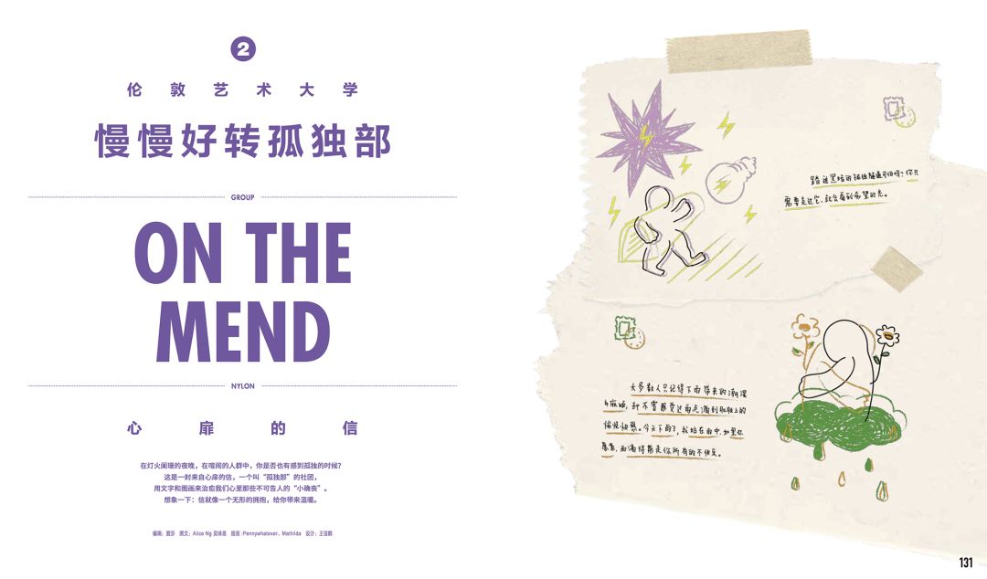 简单的大学生活方式_大学的生活方式_说说你向往大学的生活方式