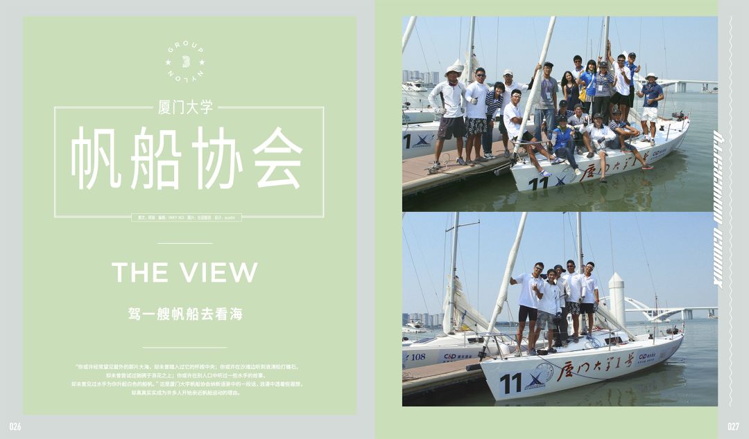 大学的生活方式_简单的大学生活方式_说说你向往大学的生活方式