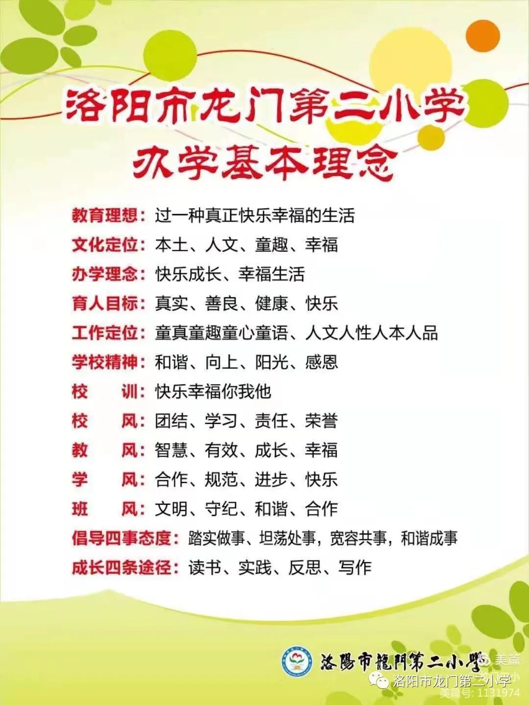 篮球技巧转胯动作_篮球转胯视频教程_篮球转胯动作要领