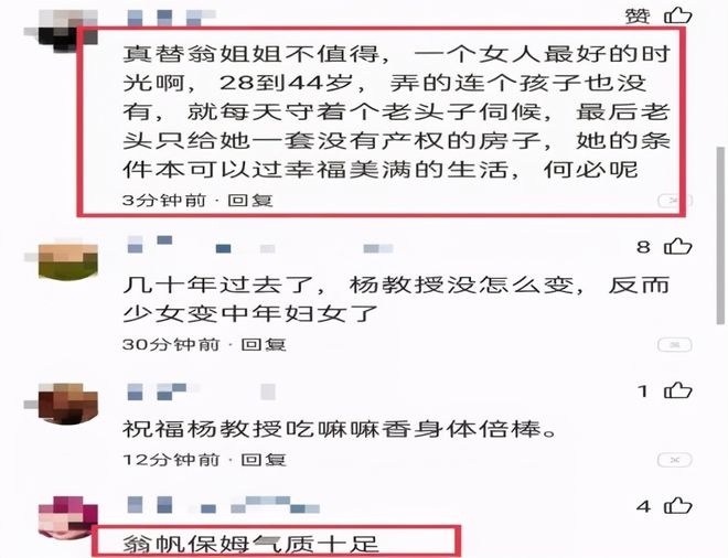 和谐的夫妻相处什么样的_夫妻和谐的好处_夫妻相处和谐吗女人