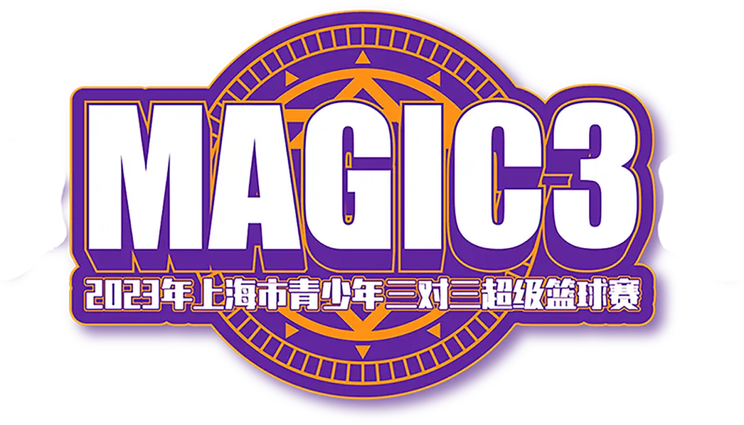 南模中学篮球多少冠军_南模中学篮球王晨杰_南模篮球