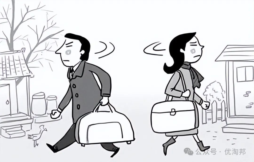 亲戚夫妻矛盾借钱怎么处理_为了借钱给亲戚夫妻矛盾_亲戚夫妻矛盾借钱怎么办