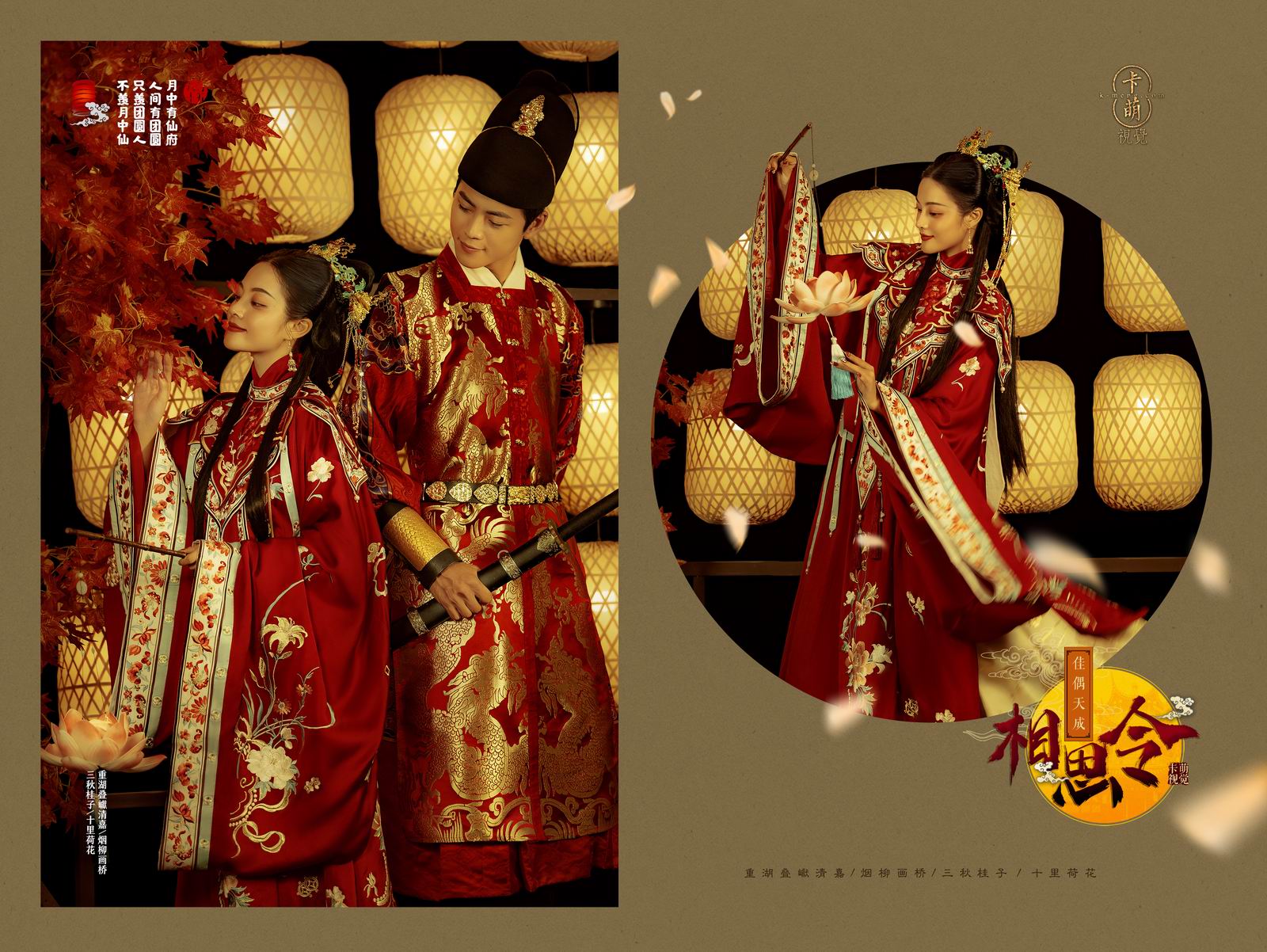 婚纱照外景拍什么风格好看_婚纱照外景拍摄_结婚拍外景婚纱照