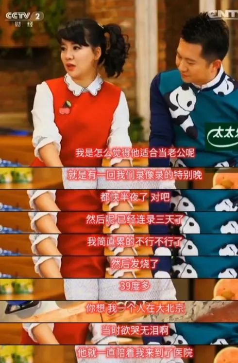 夫妻卡通人物_夫妻卡通画像_夫妻相处卡通视频