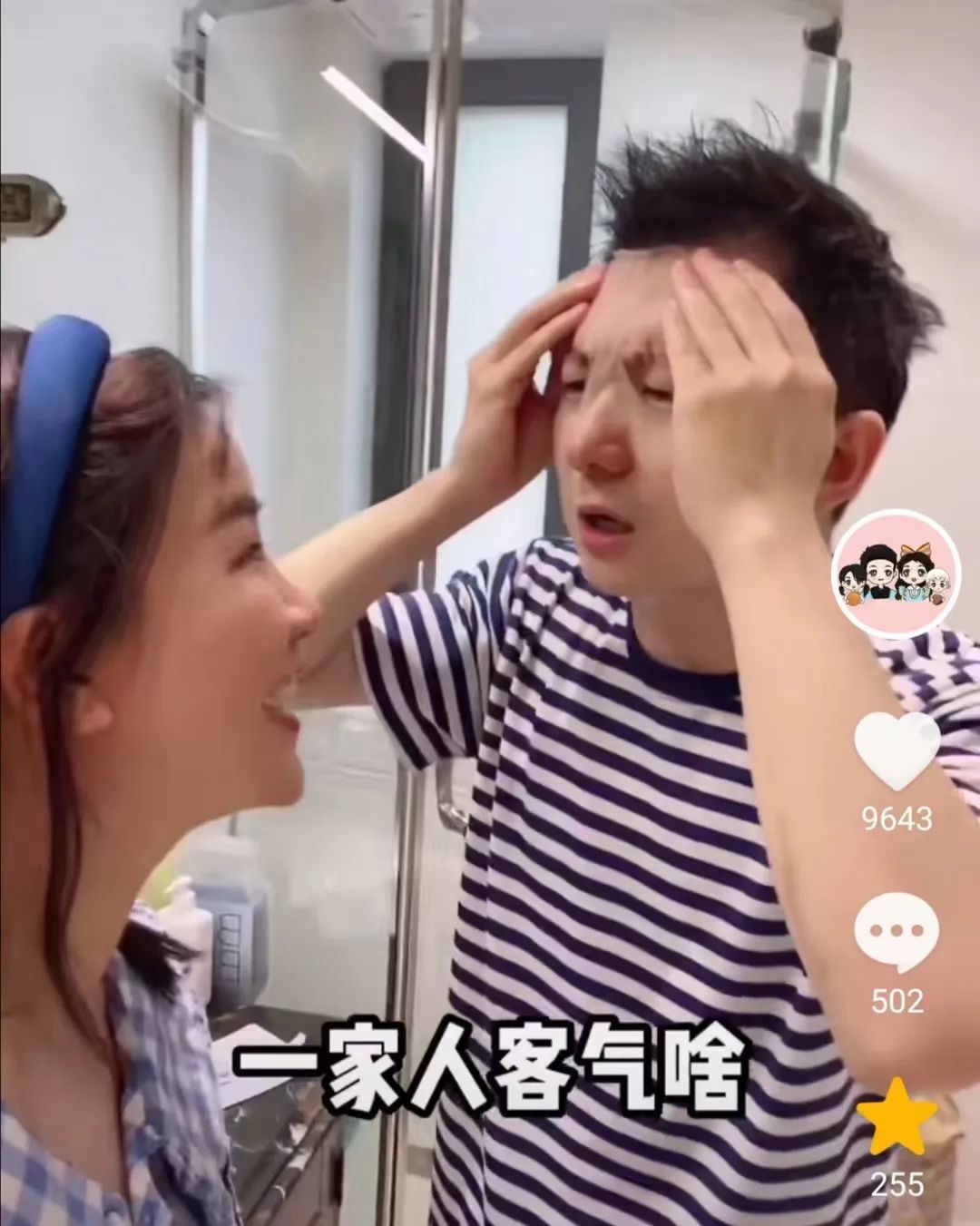 夫妻卡通人物_夫妻相处卡通视频_夫妻卡通画像