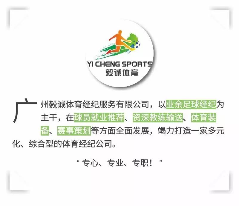足球中绝杀是什么意思_绝杀足球_体育足球绝杀球员规则