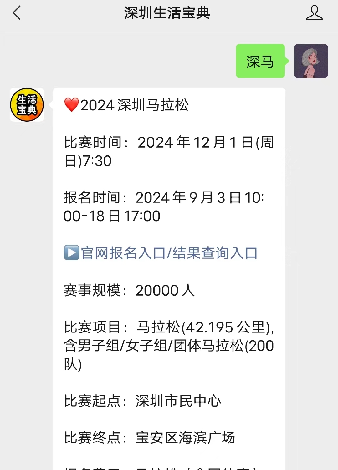 2021年马拉松奖牌形状_2021马拉松奖牌图片及材质_马拉松奖牌发光吗