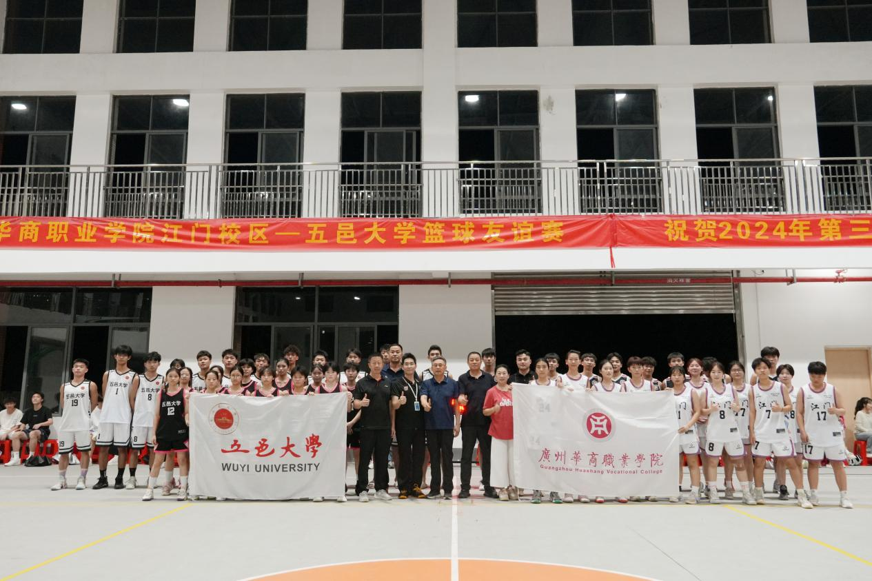 江门大学篮球比赛冠军_2020年大学生篮球联赛冠军_全国大学生篮球冠军