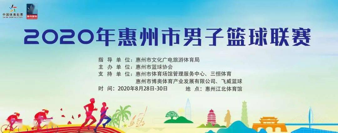 全国大学生篮球冠军_江门大学篮球比赛冠军_2020年大学生篮球联赛冠军