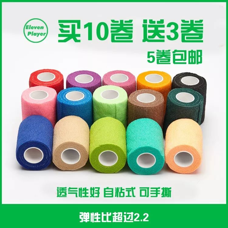 体育足球绝杀球员规则_足球中绝杀是什么意思_绝杀足球