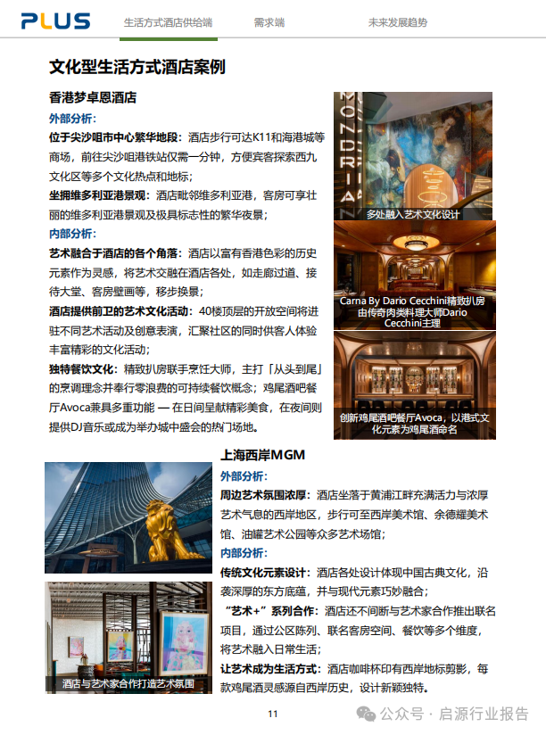 文化受生活方式的影响_文化影响着人们的生活方式_文化受到什么影响