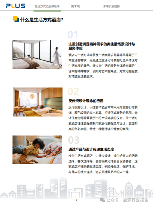 文化影响着人们的生活方式_文化受到什么影响_文化受生活方式的影响