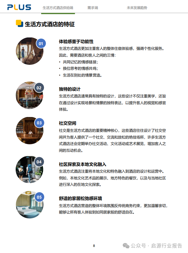 文化影响着人们的生活方式_文化受到什么影响_文化受生活方式的影响