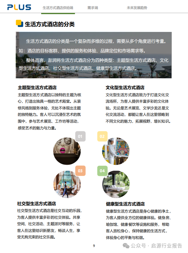 文化影响着人们的生活方式_文化受生活方式的影响_文化受到什么影响