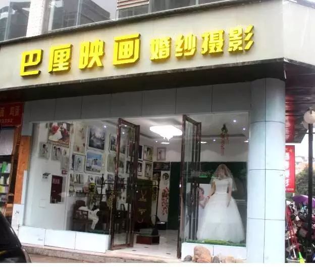 照婚纱照外景_照婚纱照外景那好_照婚纱外景好看吗