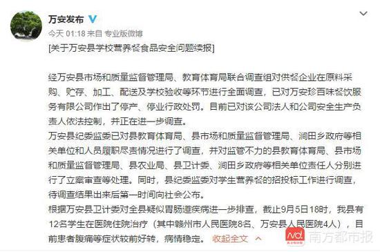 望谟营养餐招标采购_营养餐采购计划_营养餐招标文件