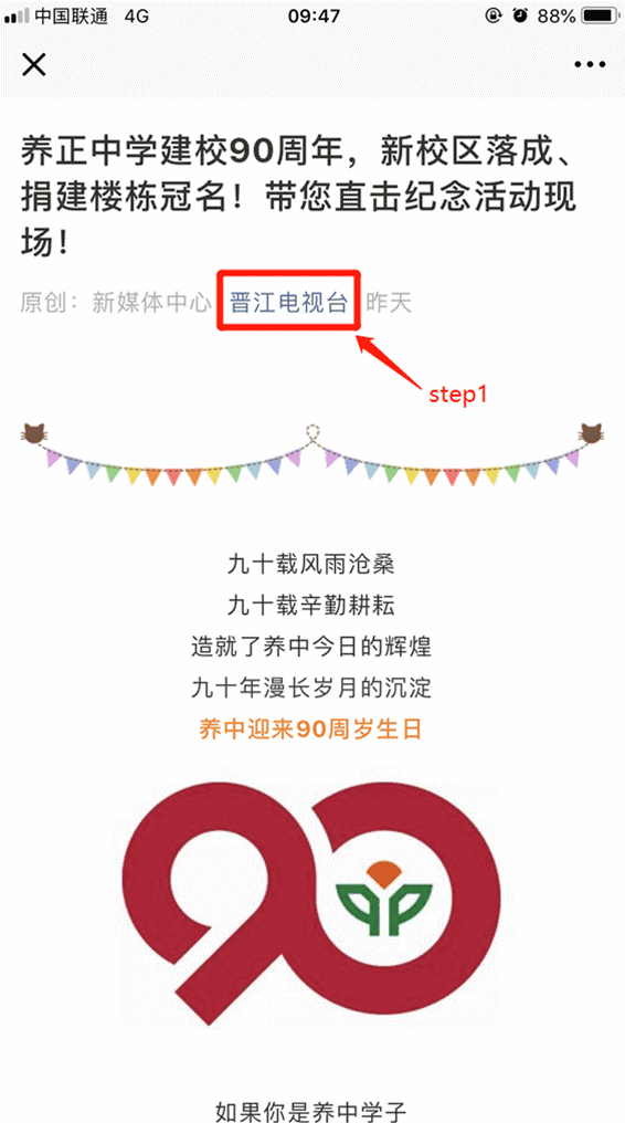 视频完整规则跳高比赛教程_跳高比赛完整规则视频_跳高比赛的视频