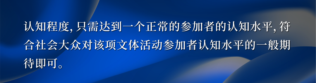 跳高比赛的视频_视频完整规则跳高比赛教程_跳高比赛完整规则视频