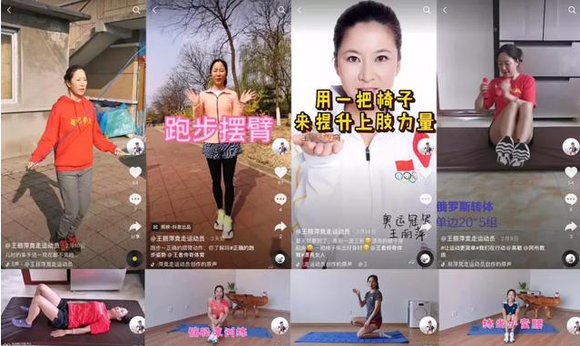 王丽萍竞走冠军时间_竞走冠军王丽萍是哪一年的冠军_竟走冠军王丽萍视频