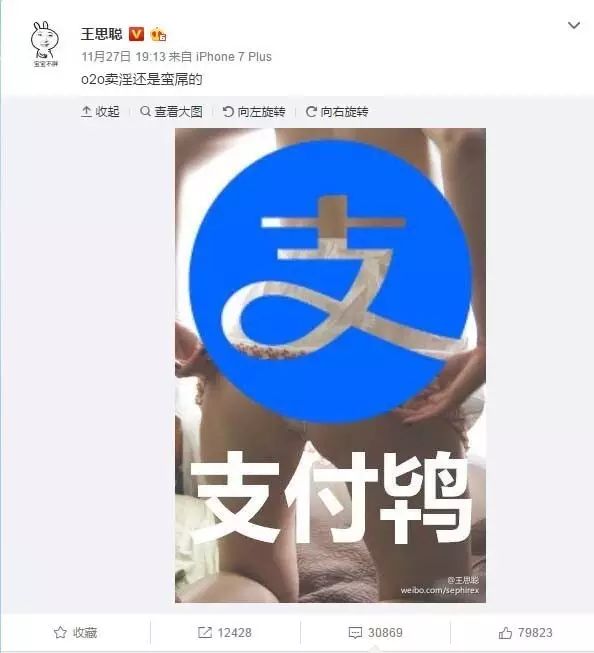 王思聪高品质生活方式_王思聪品行_王思聪的人品