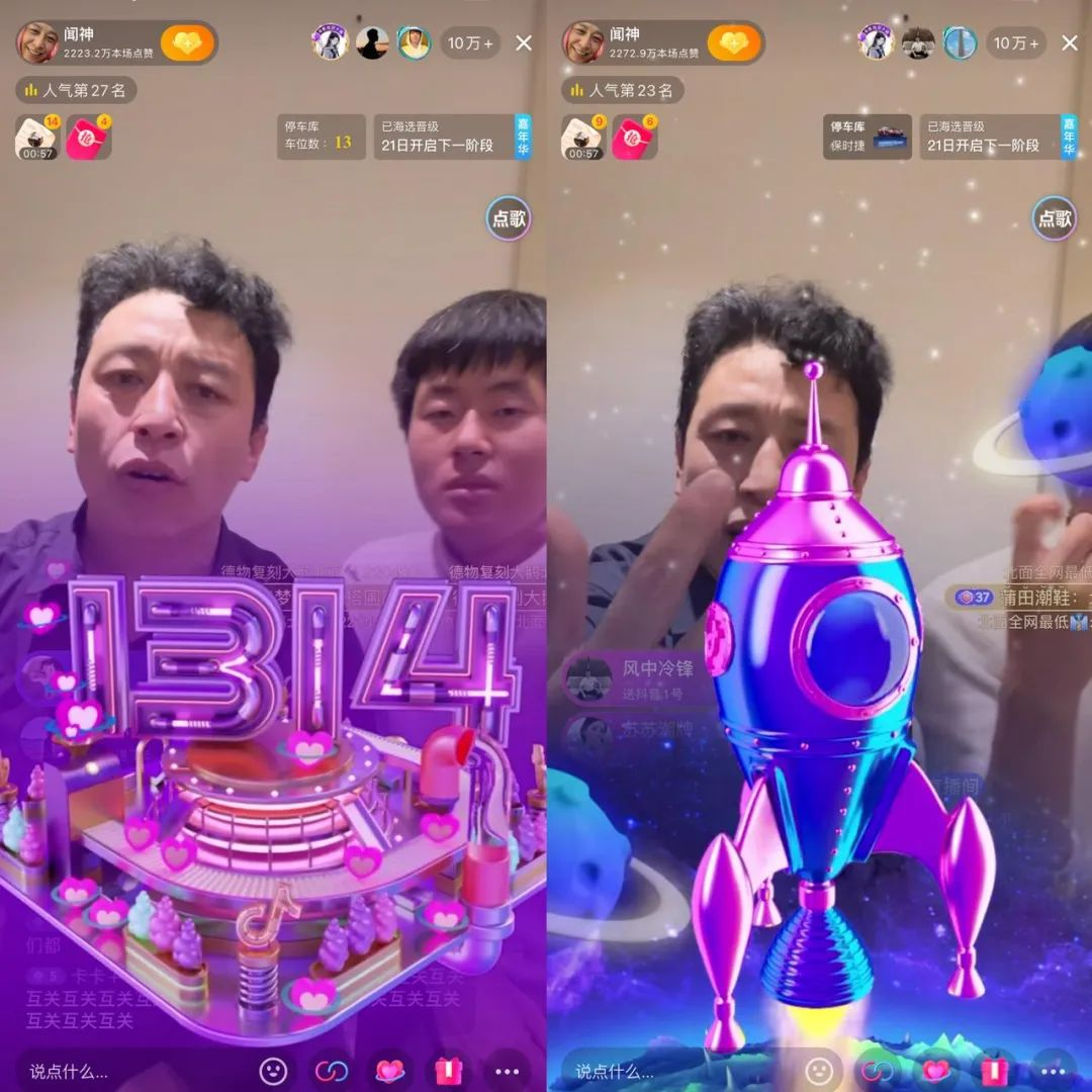 有趣搞笑短视频_搞笑短视频和生活趣事_搞笑生活视频素材