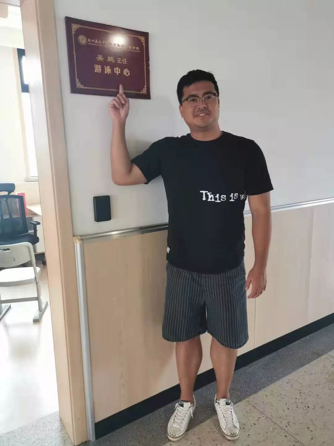 游泳冠军游泳照片_游泳冠军照片高清_游泳冠军照片图片