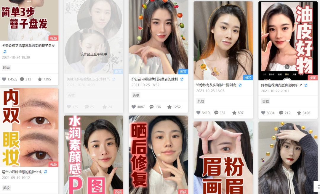 搞笑趣味小视频_搞笑短视频和生活趣事_搞笑生活视频素材