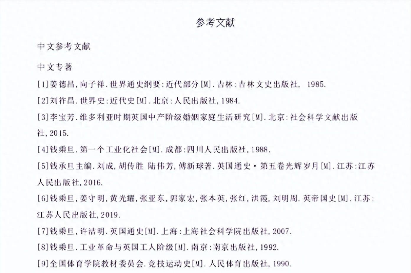 足球历史最聪明的比赛规则_足球智商书_足球聪明规则比赛历史比分