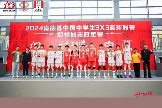 篮球教练郑州冠军有几个_郑州篮球冠军教练有哪些_郑州篮球教练一般工资多少钱
