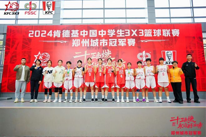郑州篮球教练一般工资多少钱_郑州篮球冠军教练有哪些_篮球教练郑州冠军有几个