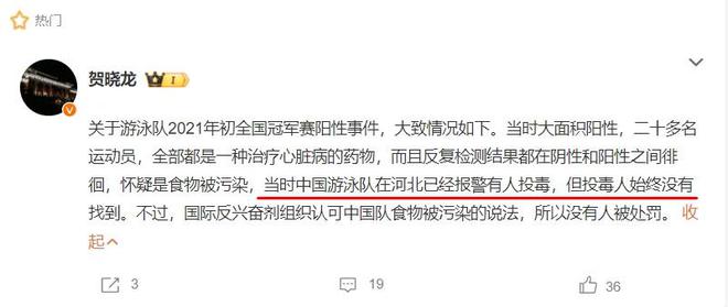 著名游泳教练_游泳教练队冠军法国会赢吗_法国游泳队冠军教练不会游泳