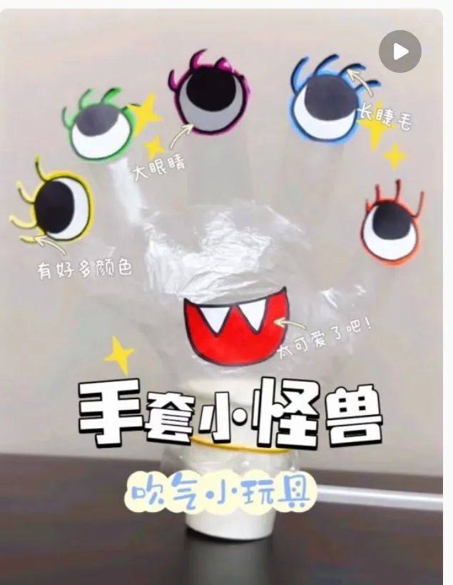 幼儿园中班创意画教案_我的趣味生活创意画中班_中班创意活动