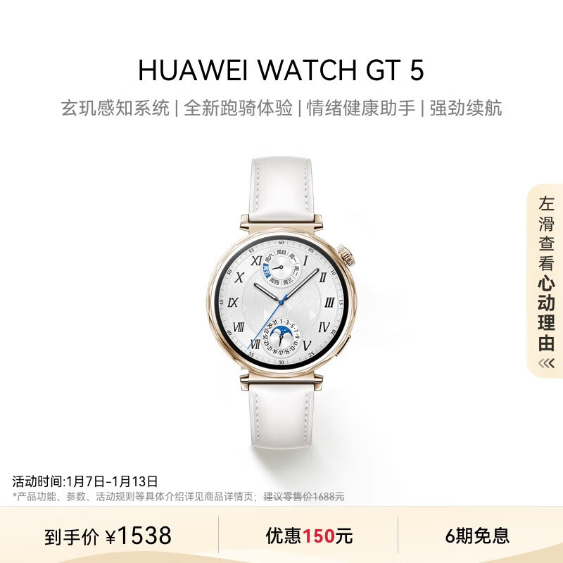 女生运动手表_女生运动手表什么牌子好_女士运动型手表什么牌子好