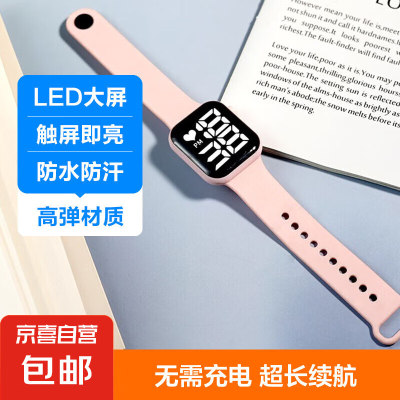 女生运动手表_女生运动手表什么牌子好_女士运动型手表什么牌子好